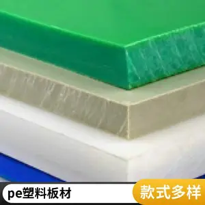 ����ֱ���� �߷�������� ��Ӧ����ϩ��� pe���ֱ�� upe���ϰ��