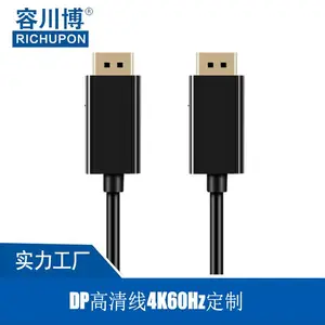 ���Ҷ���DP1.4 8K60Hz����ת���� ������ʾ��ͶӰ��DP��