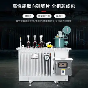 10KV��·�Զ���ѹ��ѹ�� ��ѹ���ߵ�ѹ�� SVR-6300KVA