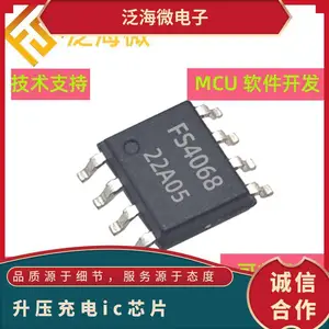 PL7303 5V输入PFM升压型3节串联锂电池充电控制电路