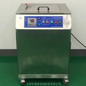通铭Durawash耐水洗性能测试仪 玛莎标准耐洗色牢度仪