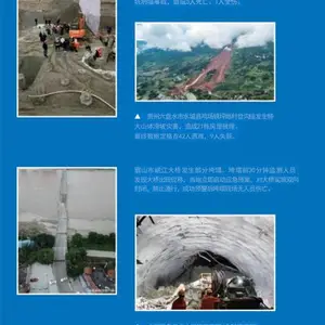 深基坑监测-北京中岩大地科技公司-深基坑监测项目