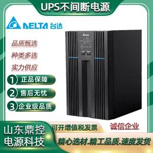 DELTA台达UPS不间断电源GES-N6K高频票务中心用