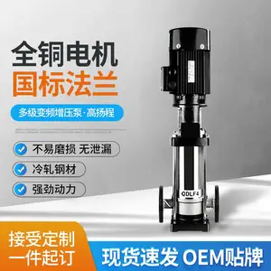 �Ƶ��ͺ� 50CDL(F)12-120��ʽ�༶���ıò������ѹ�ø����