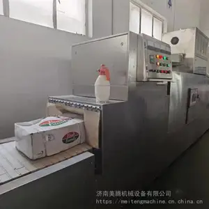 ����΢��΢�ⶳ�ӹ���е �������ʽ����ֺ�ɻ�����