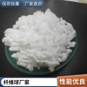 白色除油 彗星式纤维滤料 V型过滤池耐腐蚀有效除油截污