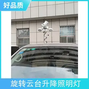 旋转云台升降照明灯 电压220/380 产品太阳能路灯