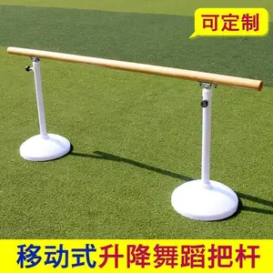 舞蹈把杆生产厂家 移动式舞蹈把杆 落地式舞蹈把杆 壁挂式舞蹈压腿架