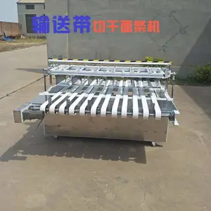 挂面切面器输送带式自动切面机粉条切断机干面条分断长短可调