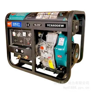 玉柴动力YC300SW电焊两用机 300A柴油发电电焊机 移动式焊机