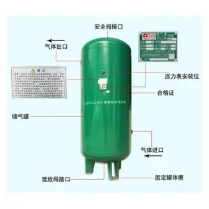 北京申江储气罐供应1立方 2立方 3立方 压缩空气缓冲罐