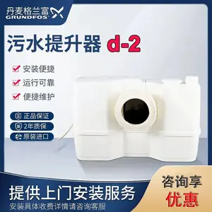 Grundfos�����������ˮ������D-2���������۱�