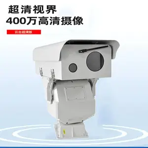 ����˫Ŀ�ɼ���+��������һ�廯������ҹ�����̨�����