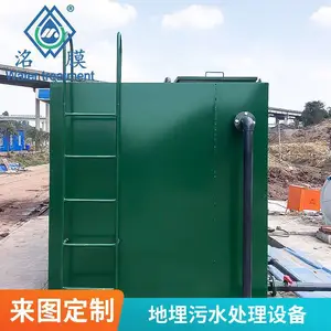 �ɶ�ҽԺ��ˮ�����豸 �Ĵ�����һ�廯��ˮ�����豸����