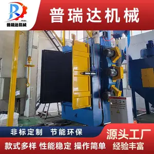 普瑞达 Q3730吊钩式抛丸清理机 阀门抛丸机 环保、高效，经久耐用