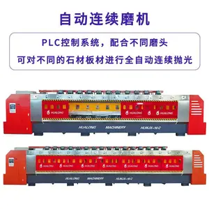 石材机械石材抛光机墓碑磨石机自动连续磨机石板石英石磨边抛光机