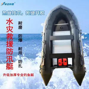 卓迈科思 橡皮艇 铝合金底 冲锋舟 加厚耐磨钓鱼船 充气船4.7米
