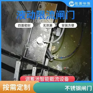 长期供应 自控浮筒阀限流闸门 同步驱动 货源充足