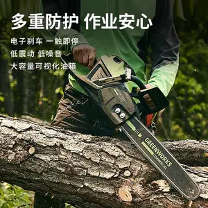 格力博greenworks 82V2700w锂电链锯充电式森林伐木锯便携式82CS27