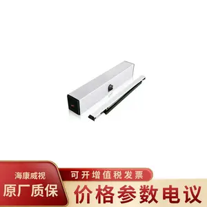 HIKVISION/海康威视DS-K7PC91-PULL 全自动拉臂式开门器