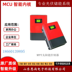 ¡��550W��̫���ܰ� ����� �����������վ̫���ܿ�������������