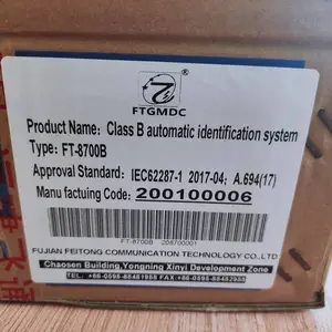 ����GPS���ǵ����� ��ͨFT-2200/8700 AIS����ײ�� 12�纣ͼ�� ������