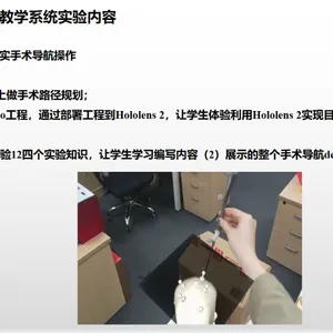���⴩��ʵ���ѧƽ̨�����������Ĵ���Ӧ���뼼������