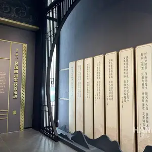 ����ǧ�ؽ��ٳǡ���ɫ������ չ��չʾ�����