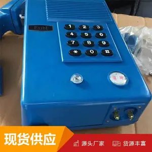 ���ʰ�ȫ�Զ��绰�������� �п�����KTH18�ͱ��ʰ�ȫ�Զ��绰��
