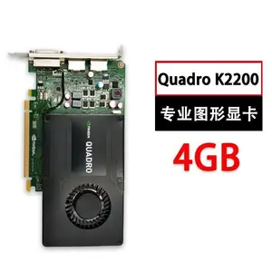 NVIDIA Quadro K2200 4GB专业图形显卡3D建模平面设计