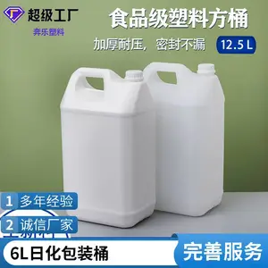 ����ͰˮͰ����ũ������װͰ1-10������Ͱ�Ӻ��ܷ�ƾ��㾫���Ϻ�5L