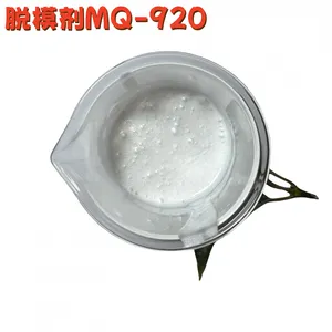 陶瓷造粒干压内加润滑脱模剂 MQ-920减少模具损伤