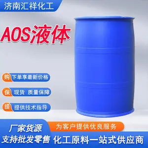 现货批发AOS液体发泡剂 洗涤日化表面活性剂发泡剂 α-烯基磺酸钠
