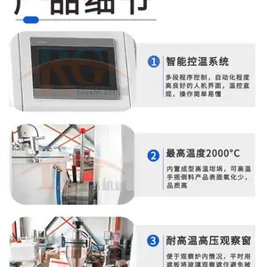 瑞晶机械 迷你型高温真空电弧炉纽扣炉难熔金属熔炼炉