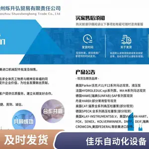 ��ʿ������������RSHR6032DV33 �Զ����豸ȫ�¹�Ӧ
