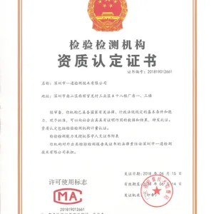 IK10认证,IK认证,IK检测,IK08测试,外壳防护测试