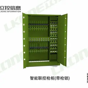 智能联管联控q柜 型号:LK-QDG-Q20型 品牌:立控制造