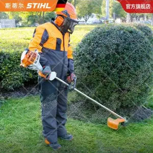 STIHLԭװ��Ʒ����ݻ��¹�˹�ٶ�FR235����ʽ����
