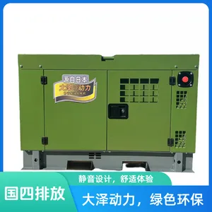 大泽动力6KW国四静音柴油发电机组排放 TO7600GS-T4 市区四合院用