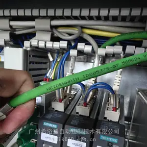 HEIDENHAIN海德汉光栅尺LC495S 195S 7米适配电缆ID805375-07