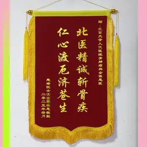 ���ֵĽ��� �ܱ����볤���� ��ҽ�� �߶˴��� ����ͻ�����