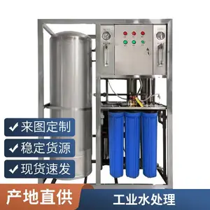 ��ҵ40T/H��������͸��ˮ�豸 ���ܿ��� �촿������ˮ�豸������