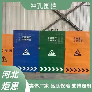 道路施工围挡 市政用防护围挡 视野通透 耐腐蚀 抗风强