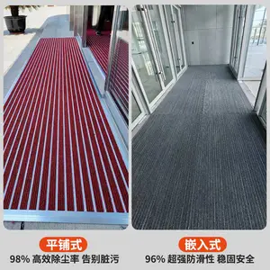酒店商场门口铝合金地垫可定制嵌入式门垫进门口耐脏防滑刮泥地毯