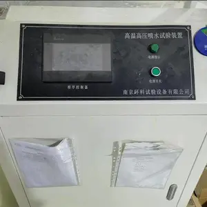 防水防尘实验标准-防水防尘实验-江苏威阔检测(查看)