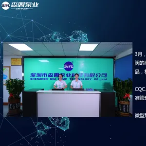 深圳市森姆泵业科技有限公司