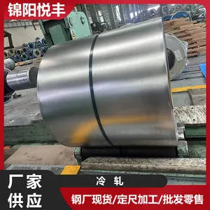 �����ø�ǿ��CR260/450DP�������ְ���1.2������590dp 780dp����