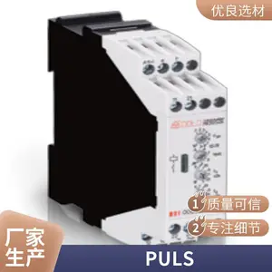CP5.121 puls导轨电源 源头工厂 现货直供 上海欧沁