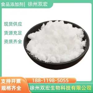 食品级花生增白剂厂家供应 水煮 花生核桃漂白剂 1kg起订