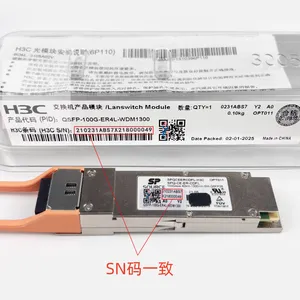 ���� H3C ��ģ�� QSFP-100G-ER4L-WDM1300 (0231ABS7) 40km